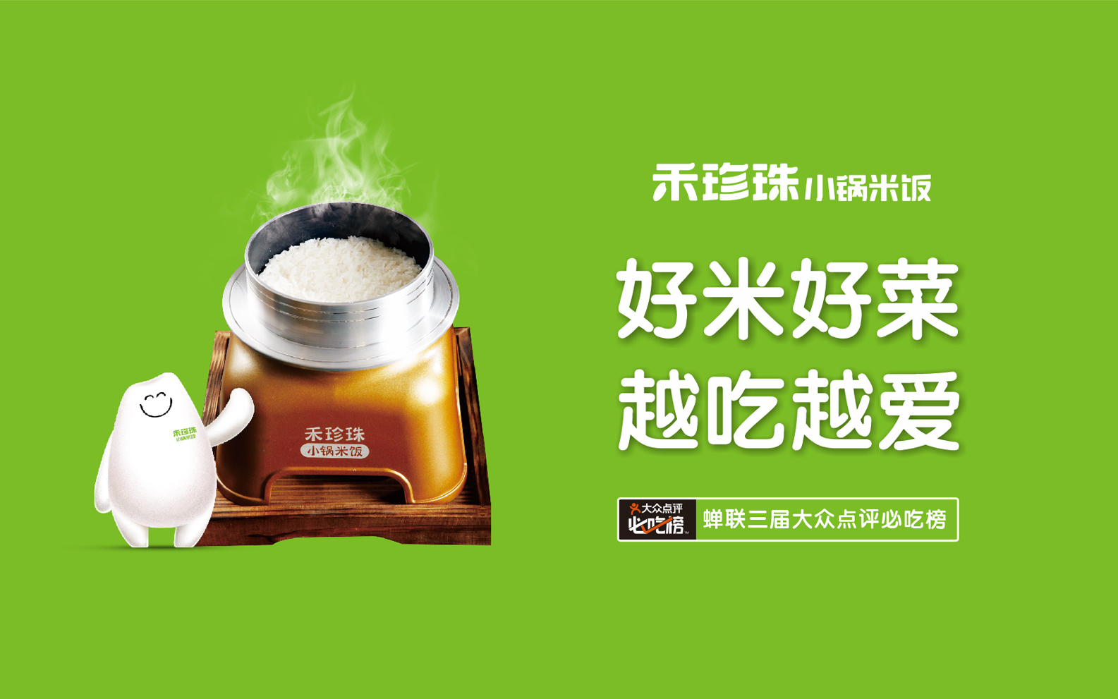 魯班張